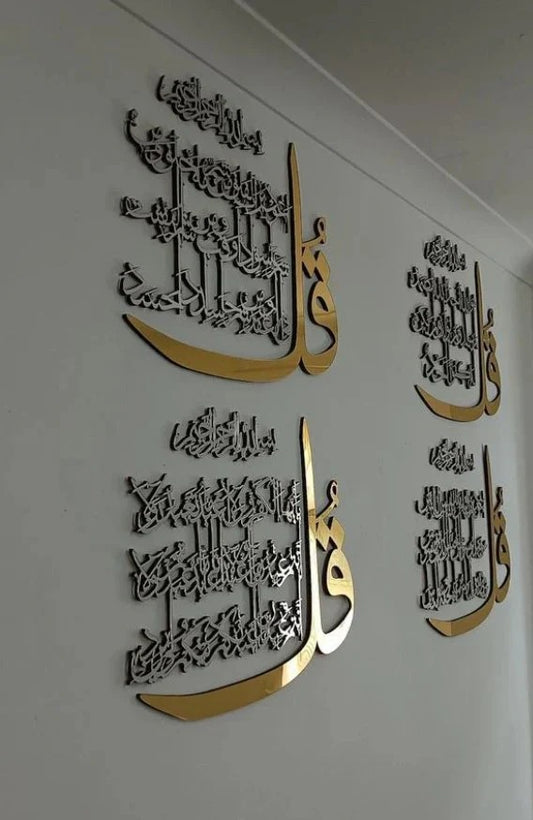 Luxury Set of 4 Quls 4Qul Surah, Islamic Wall Art New Home Decor